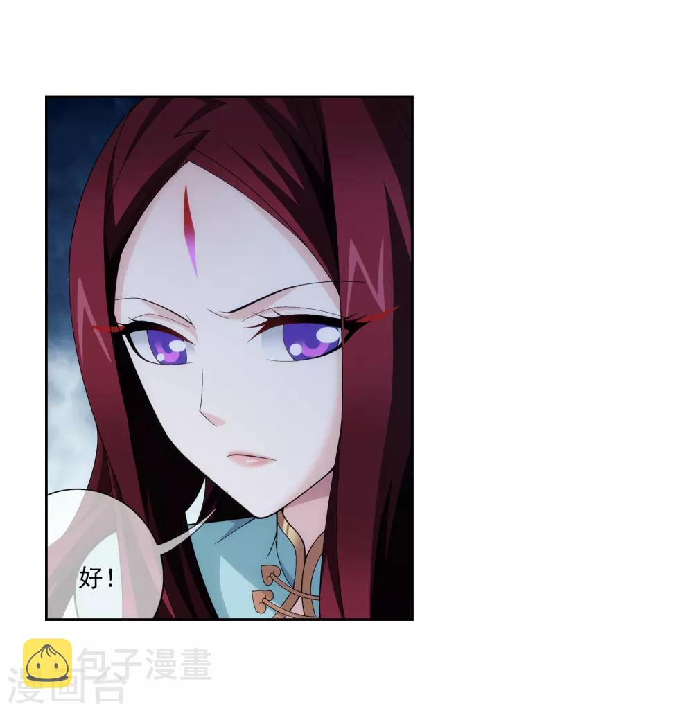 第293话 相信我！13