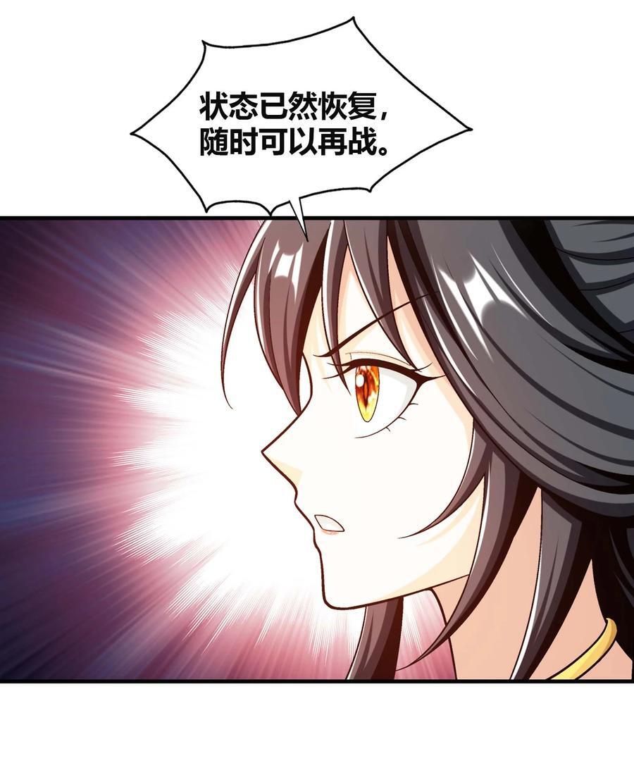 660 最后的决战14