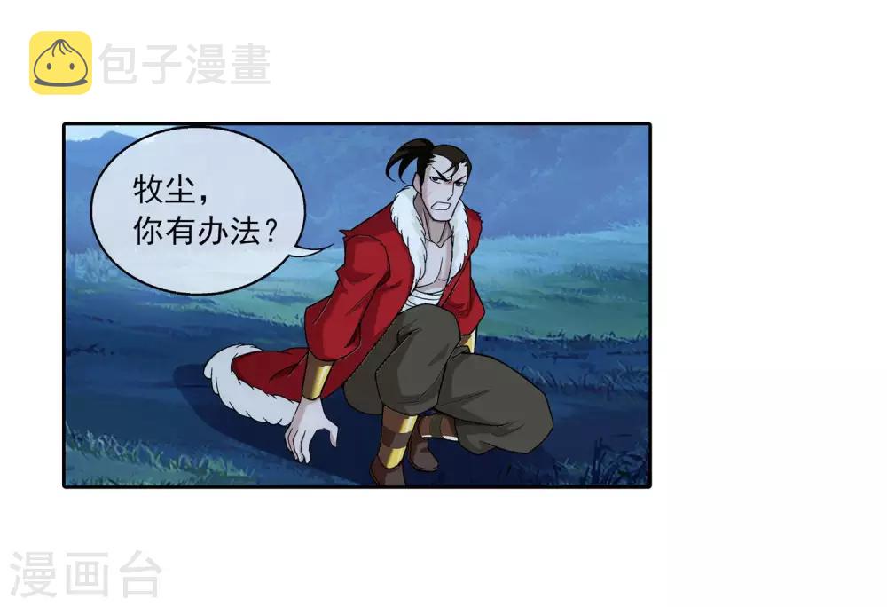第312话 等援军！10
