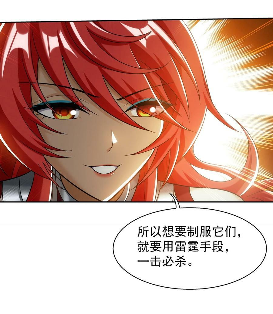 634 被美女坑的宿命29