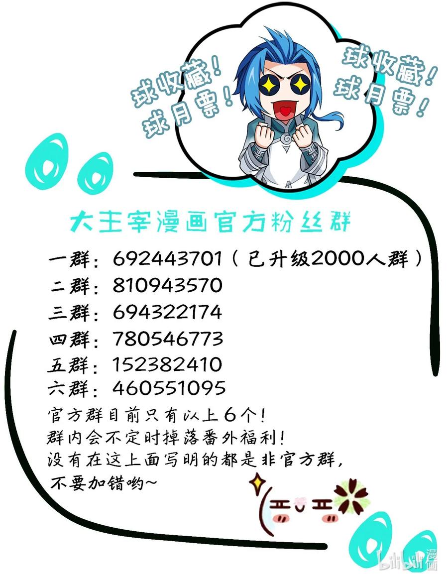 470 反击！33