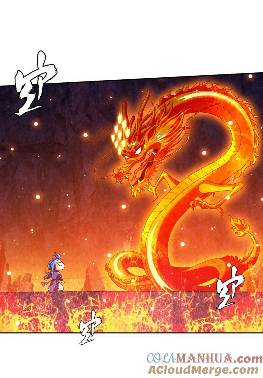 637 对手不死不灭30