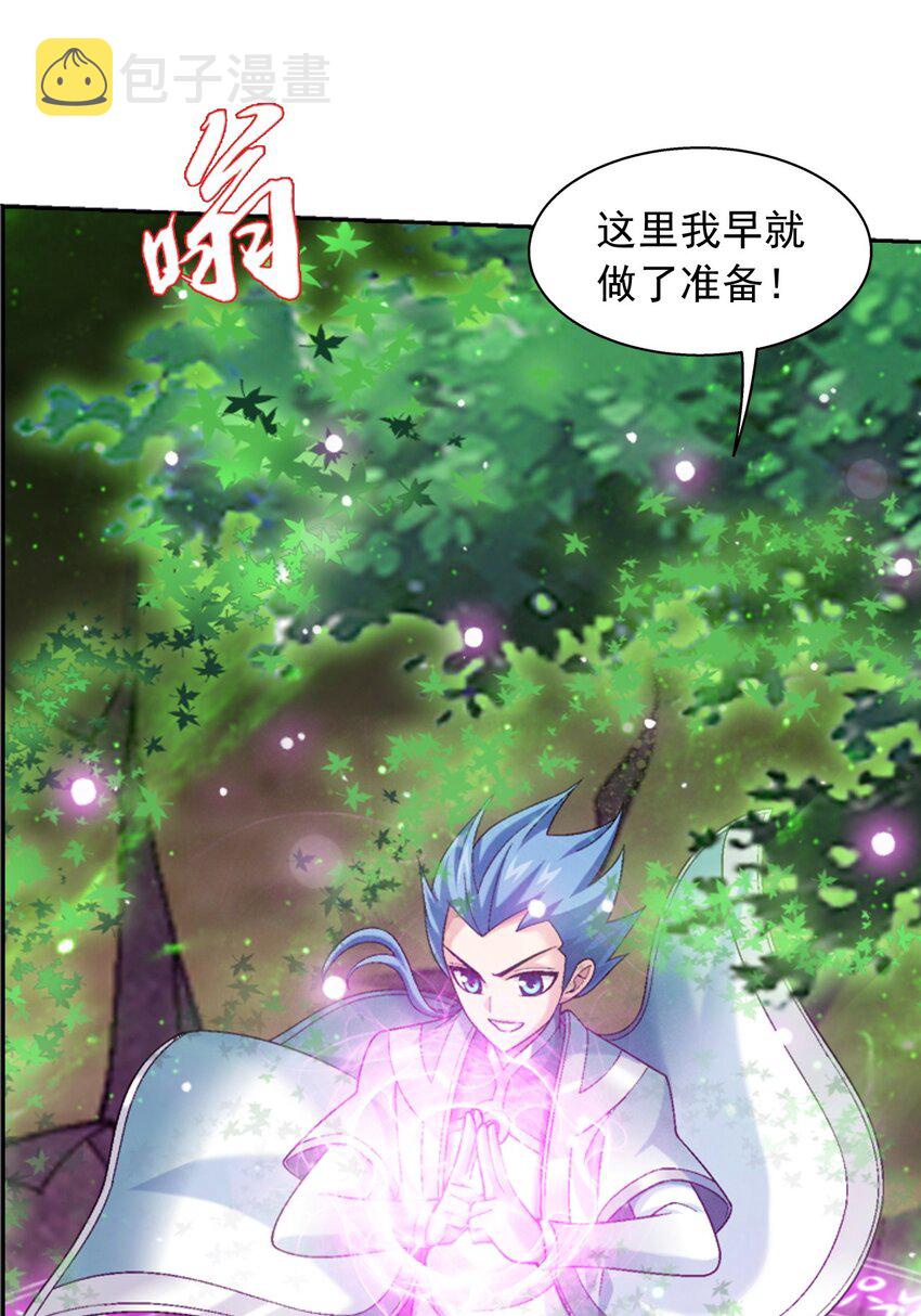 590 黄雀在后34