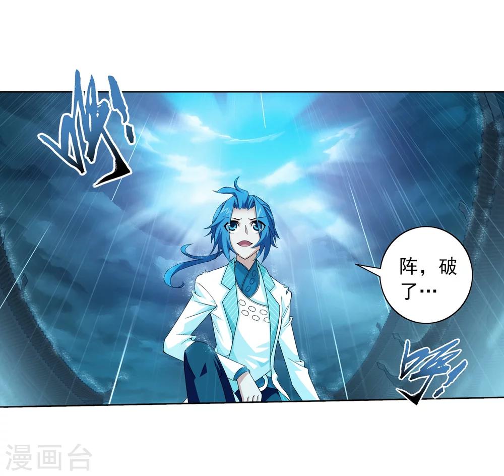 第62话 破阵逃脱13