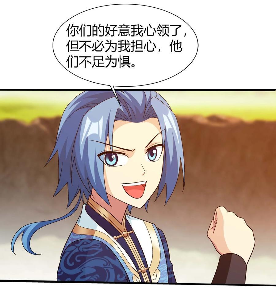 660 最后的决战35