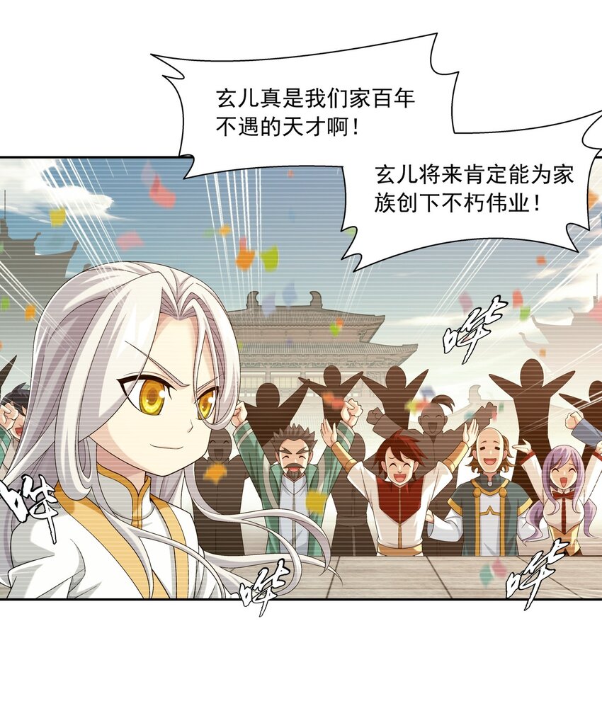 577 斩草除根4