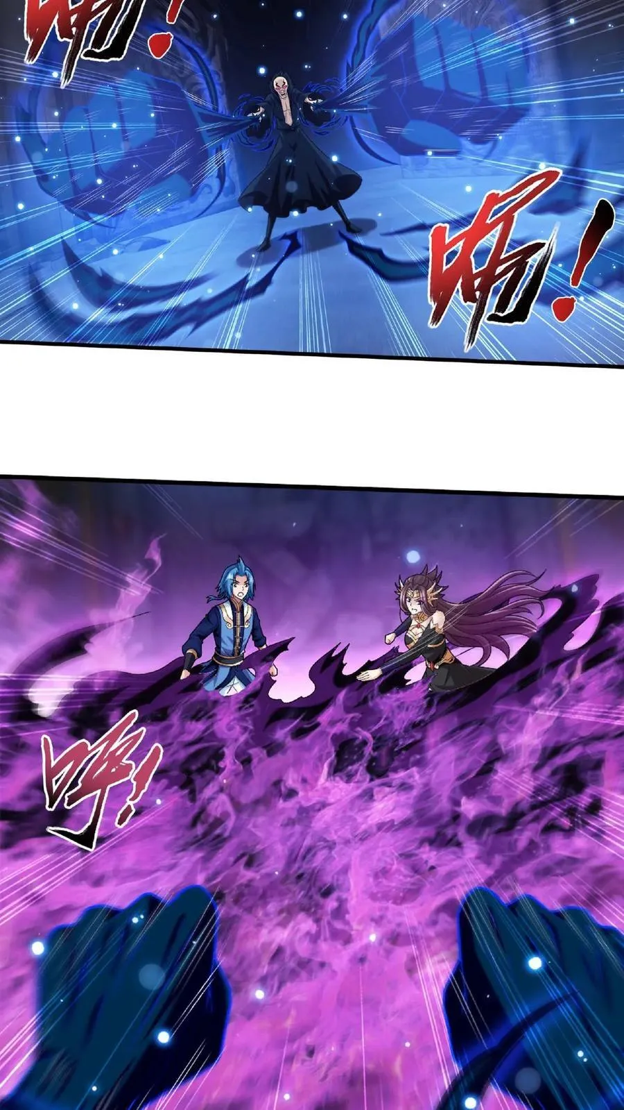 第675话 远古天宫1