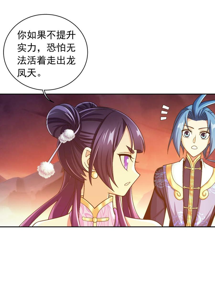 631 明目张胆的偏爱59