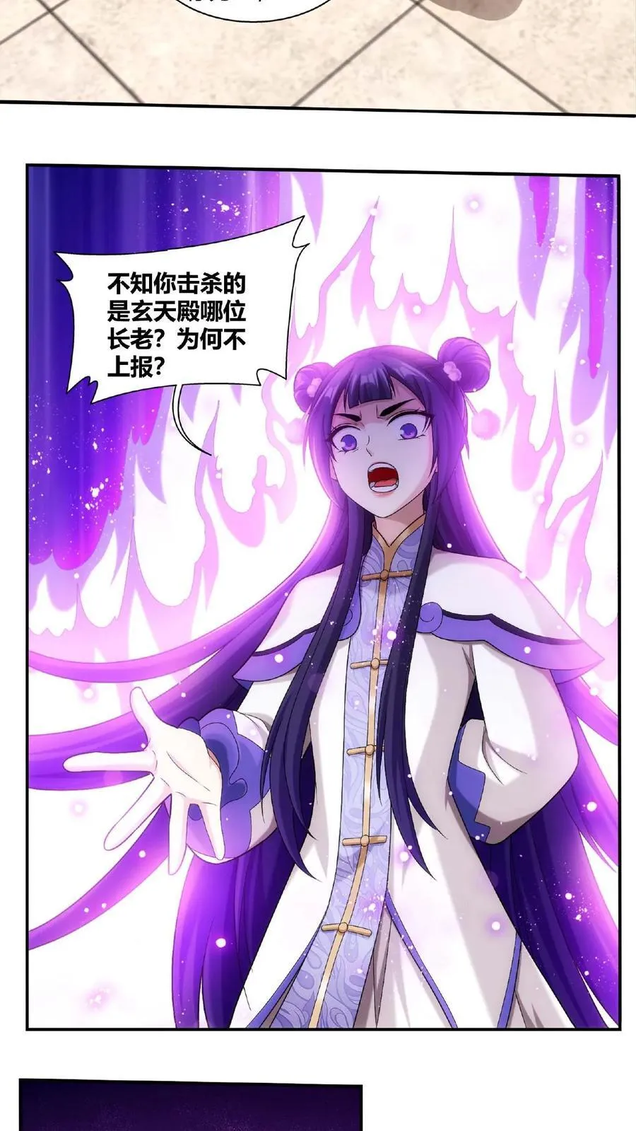 第667话 用完就丢21