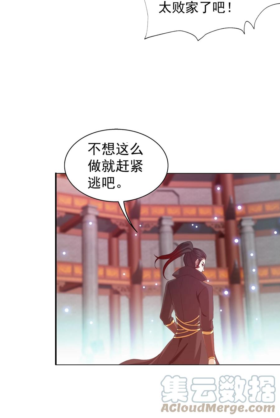530 小千剑灵阵6