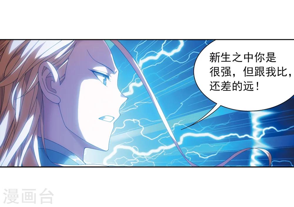 第217话 如何变得更强16