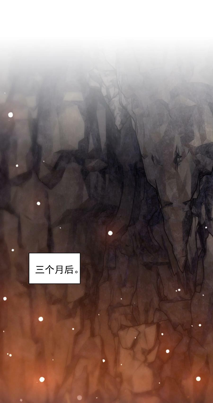635 火媚儿，请自重！55
