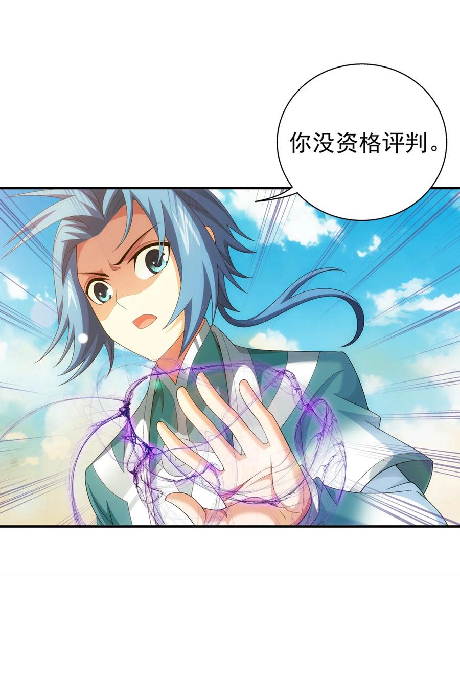 543 你怎么可以这么歹毒！7