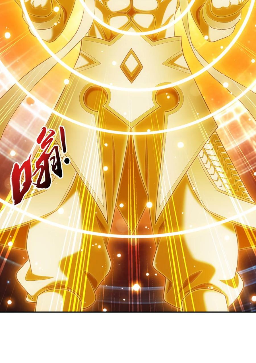 618 雷魔劫19