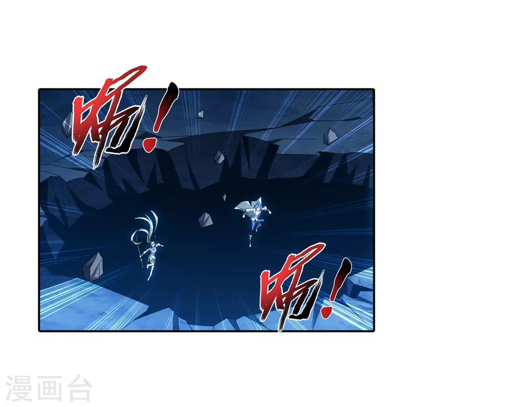 第355话 洛璃，一击制胜！19