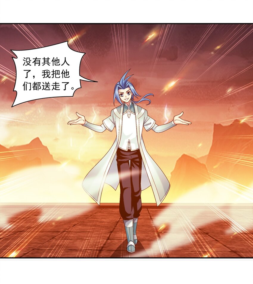 598 血影法身27
