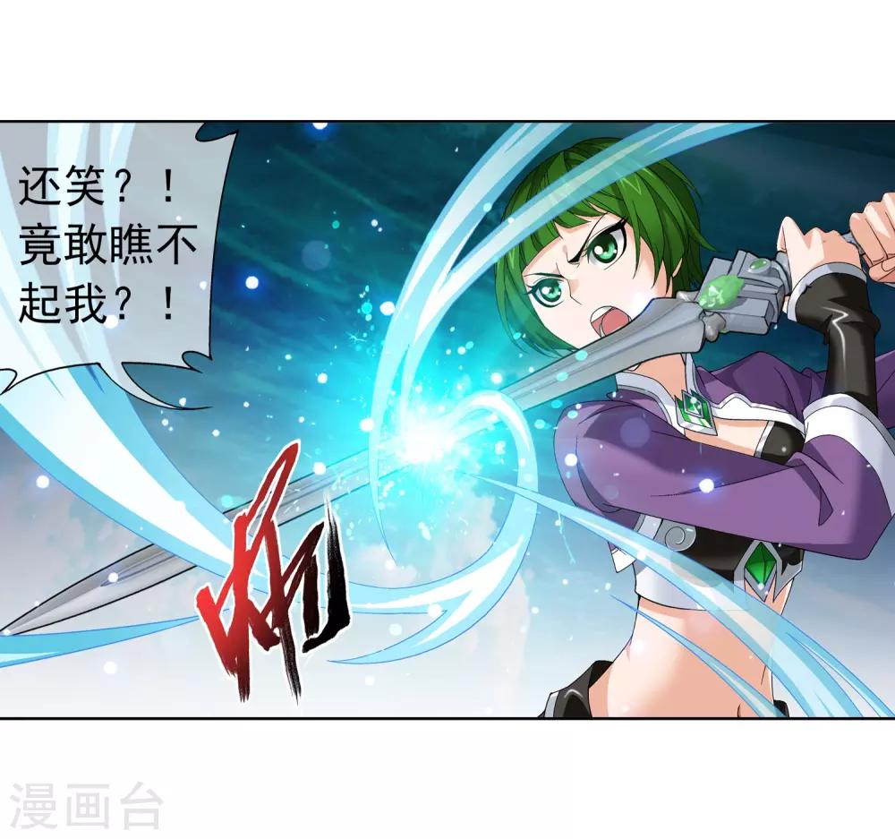 第233话 击溃融天境后期11