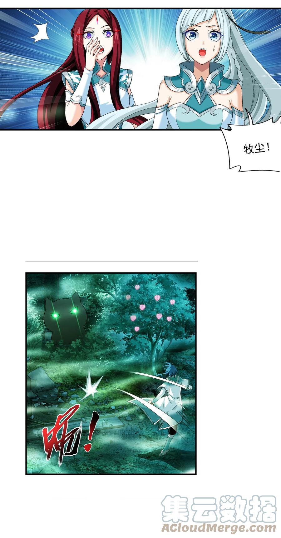 493 小猫？咪？26