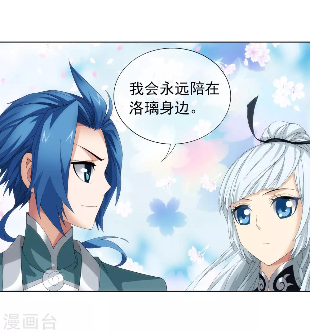 第239话 天榜的超级强者22
