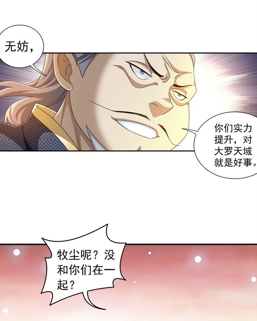 602 我要和你睡觉7