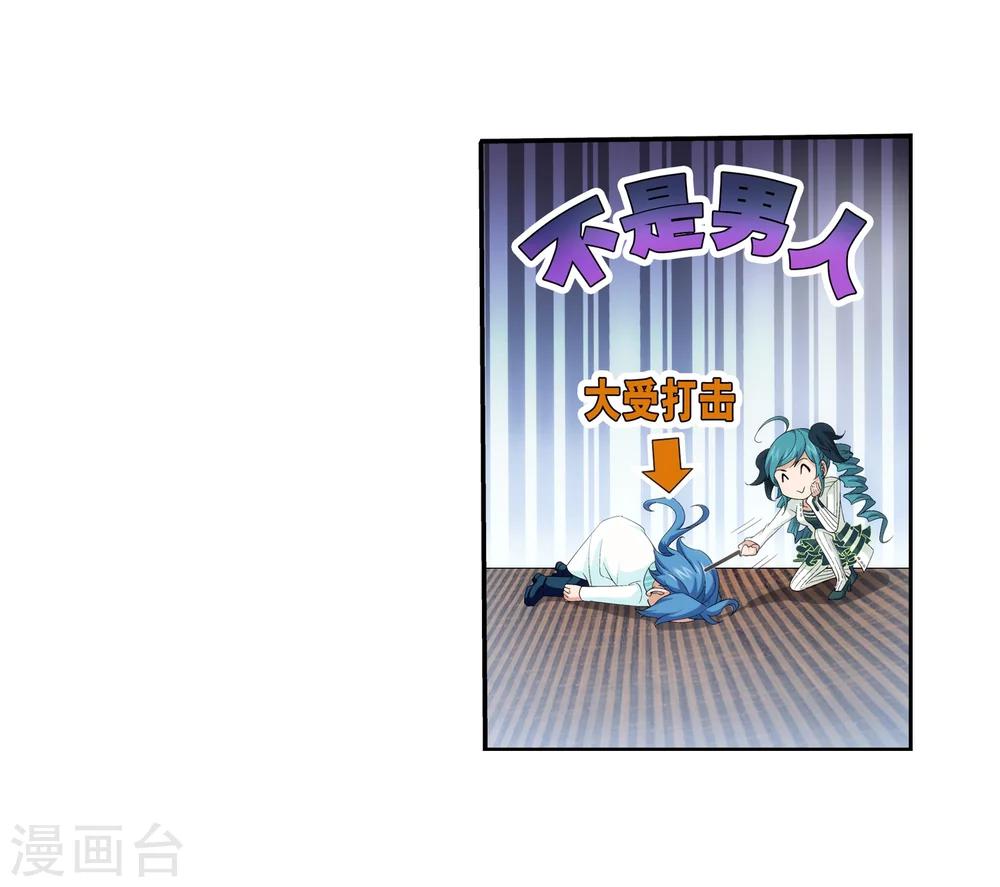 第57话 暗藏图9
