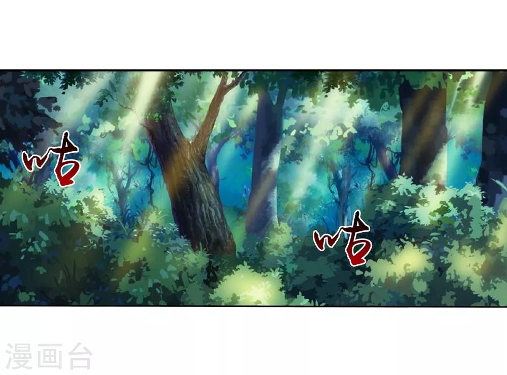 第361话 揍王统的一百个理由2