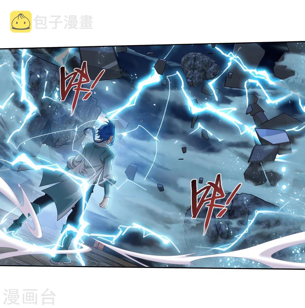 第322话 修炼也可以走后门？18