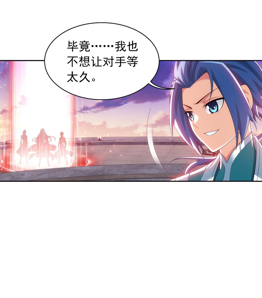 556 一场定胜负25