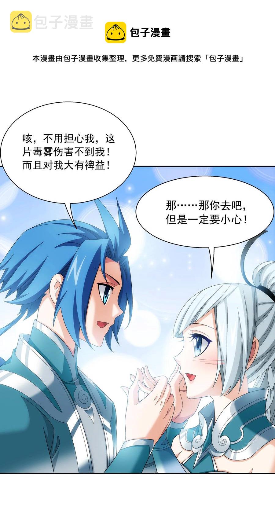 489 意外来人23