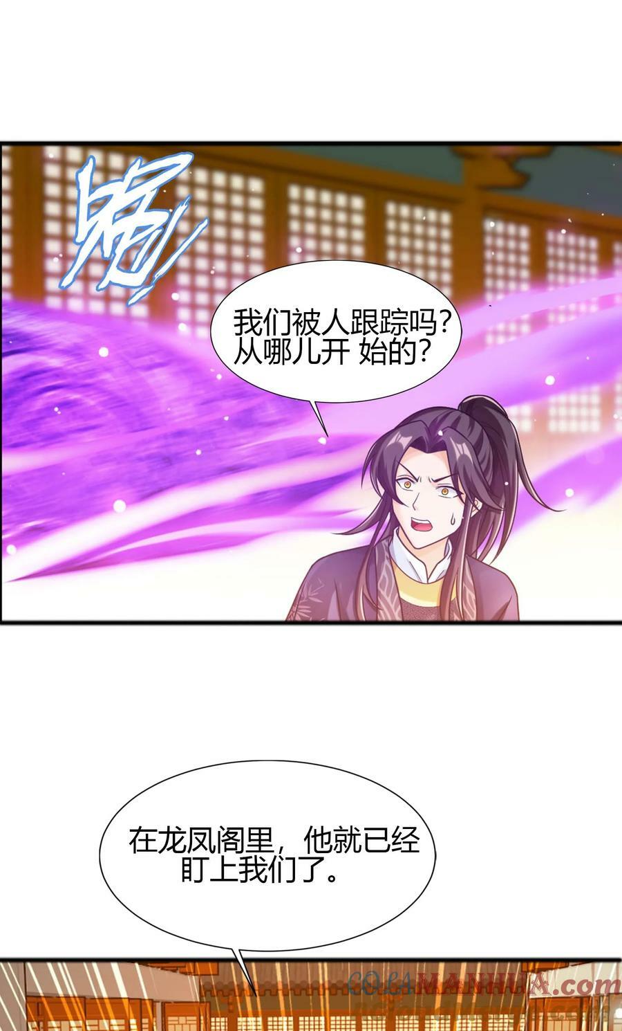 643 跟踪狂45