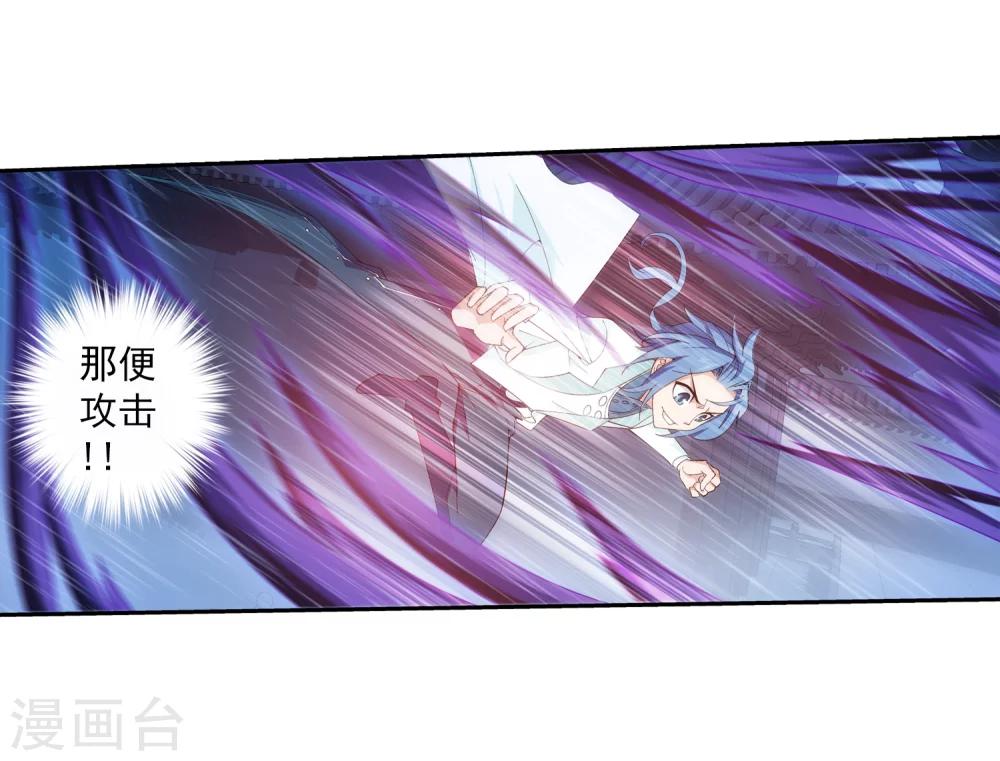第61话 雨中人纪宗16