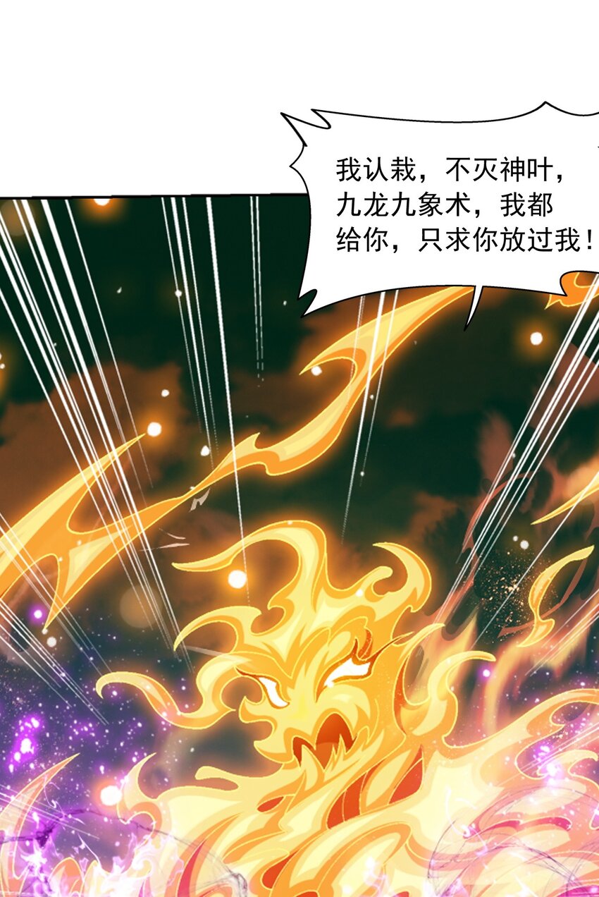 590 黄雀在后53