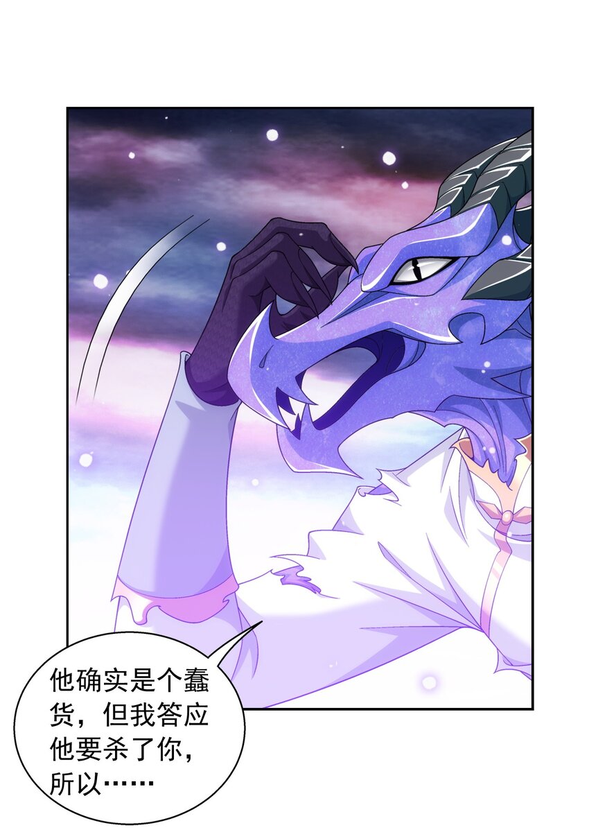 575 九幽冥雀5