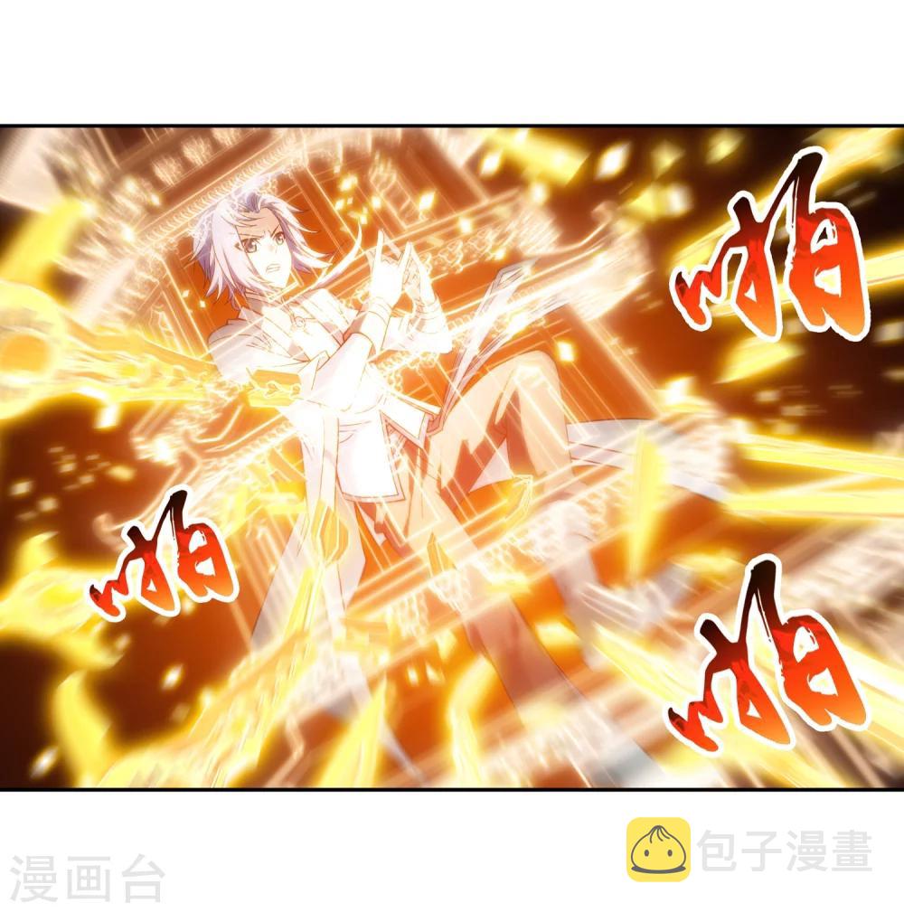 第196话 终极一剑6