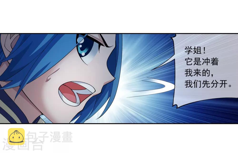 第284话 传说中的滴血认主12