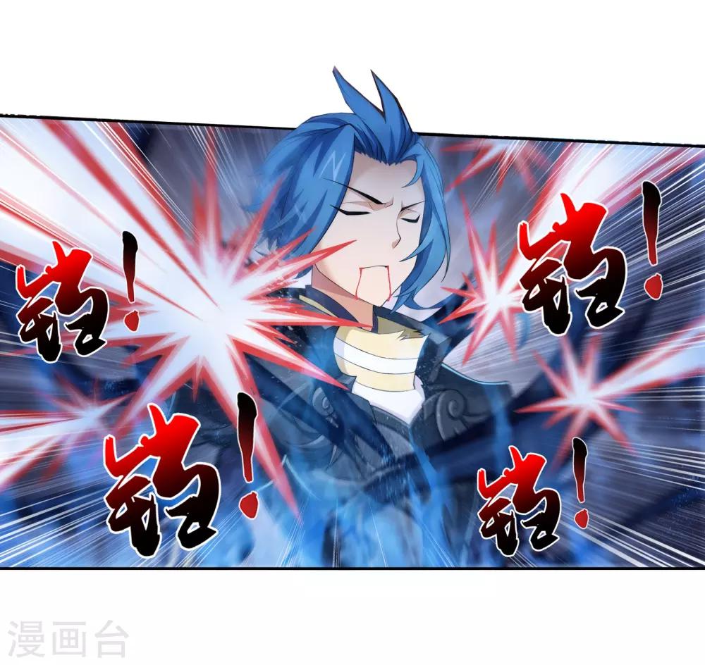 第305话 煞气的力量！20