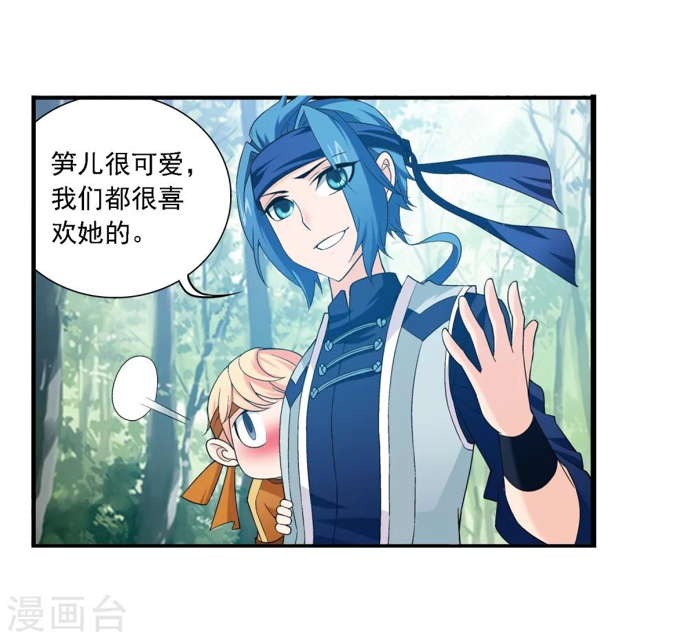 第149话 美女姐姐14