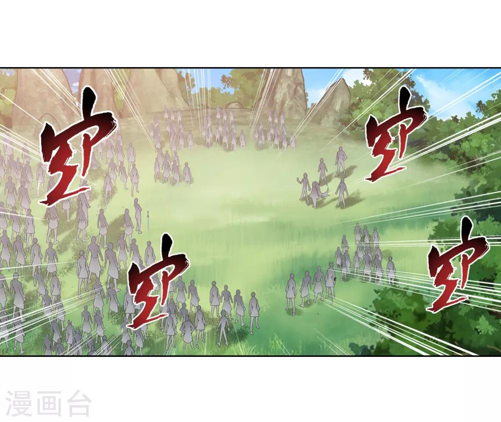第237话 洛神会被人寻仇21