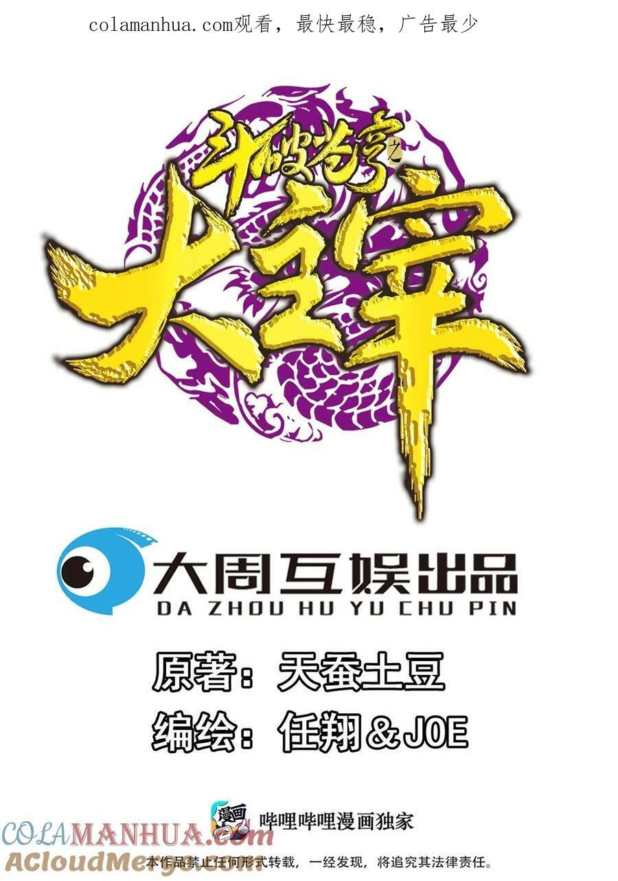 629 打脸进行时0