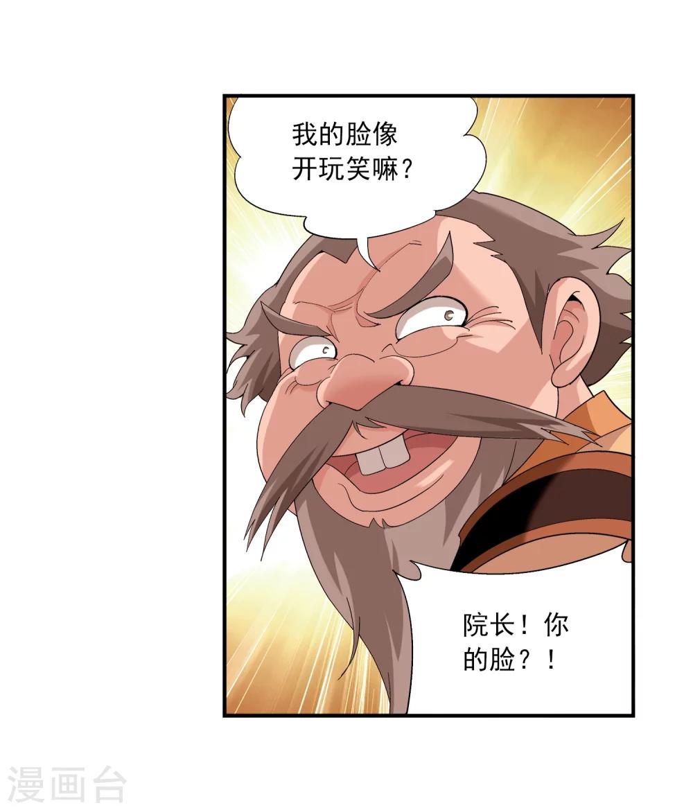 第91话 魔鬼训练8