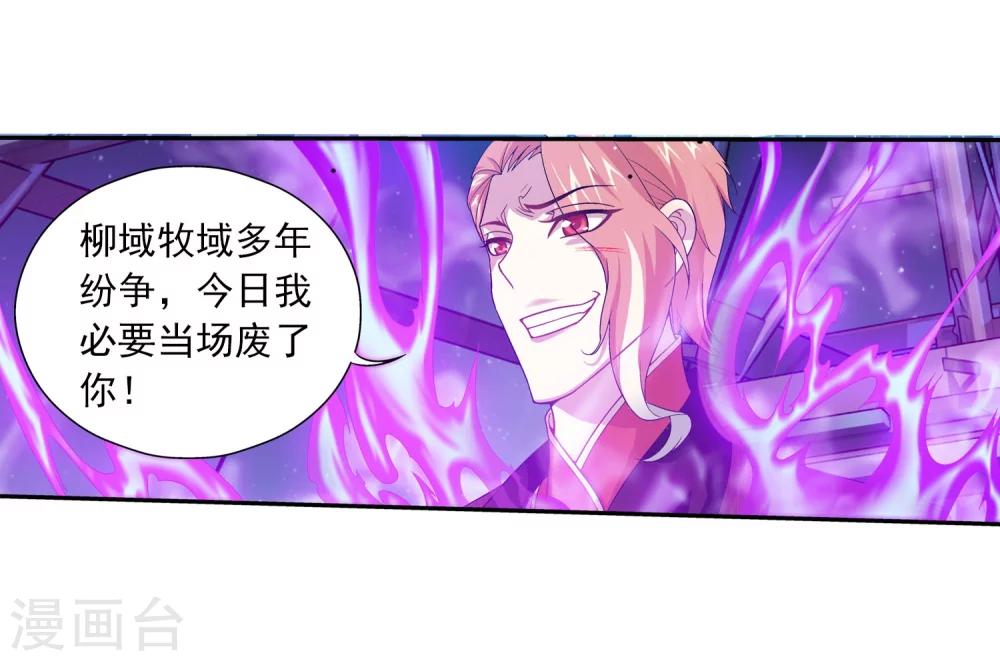 第108话 种子名额争夺32