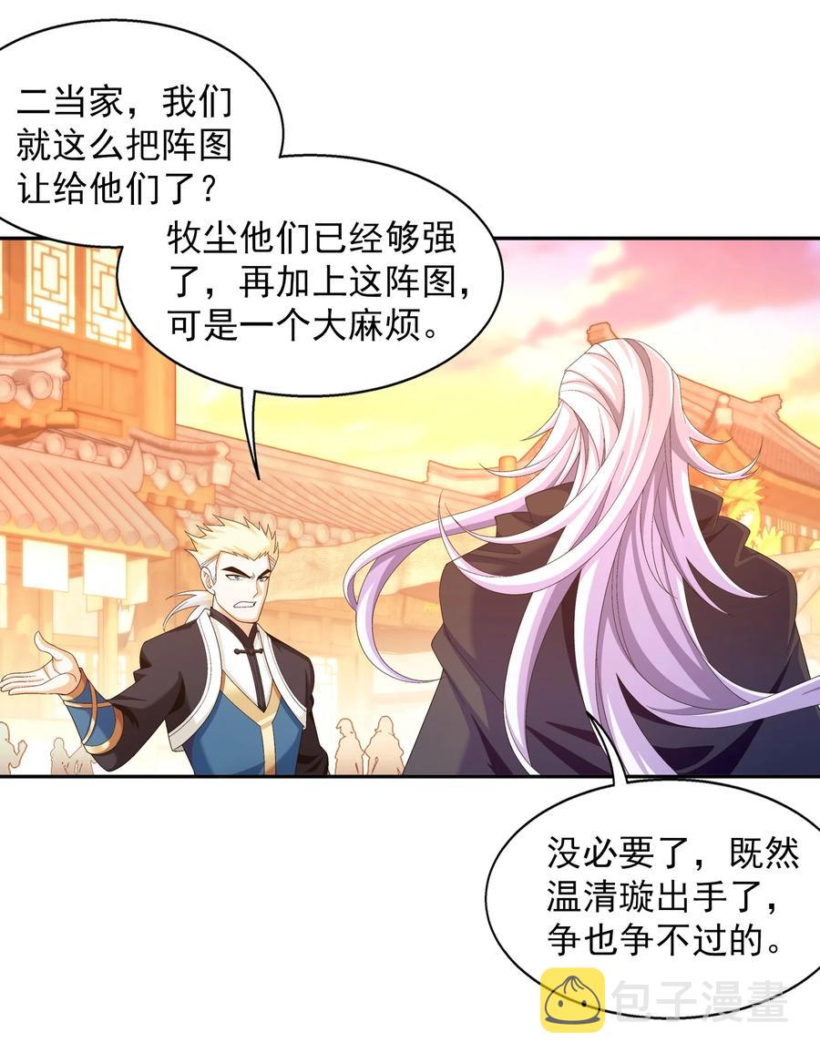 506 众院盟到场40