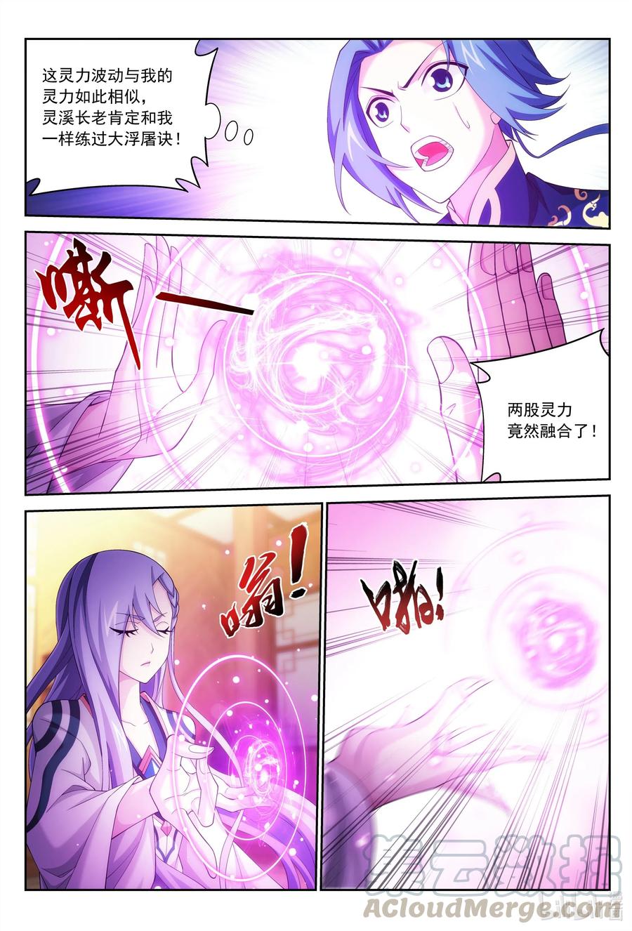 436 突破的办法6