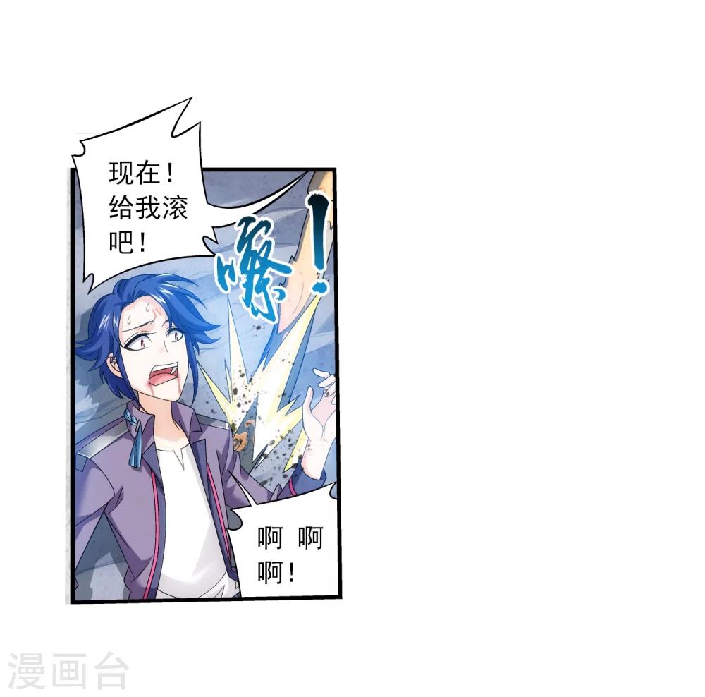 第151话 暂时分道扬镳16