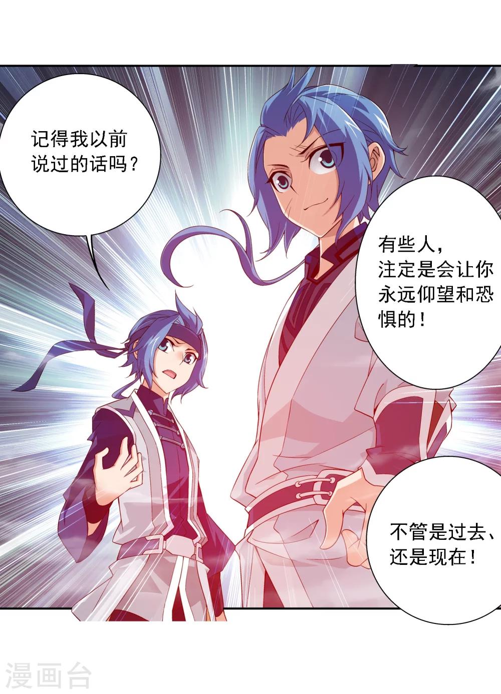 第150话 四两拨千斤20