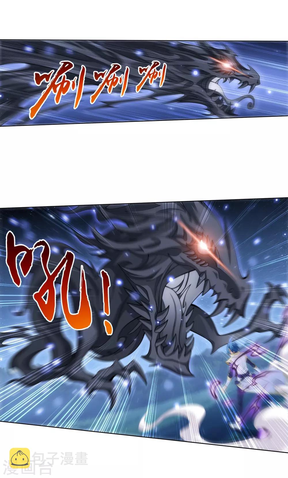 第309话 避无可避！12