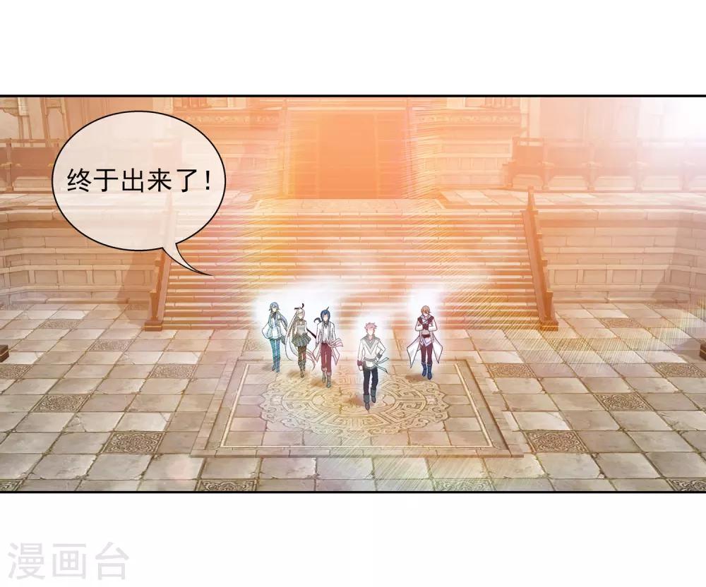 第223话 牧尘夺神级灵诀22