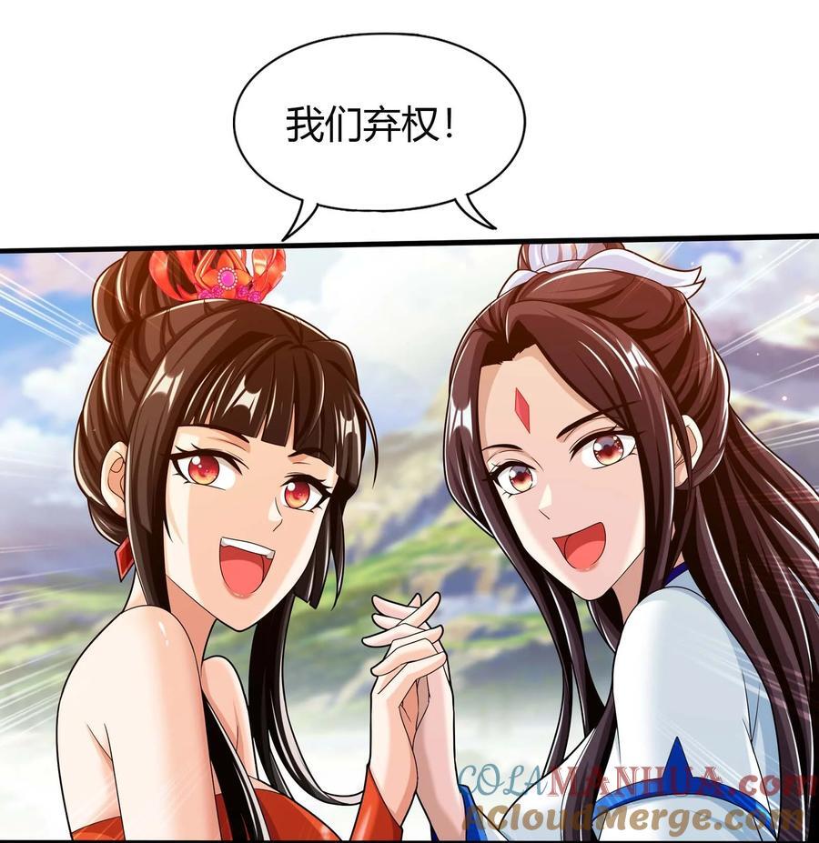 658 最后一战48