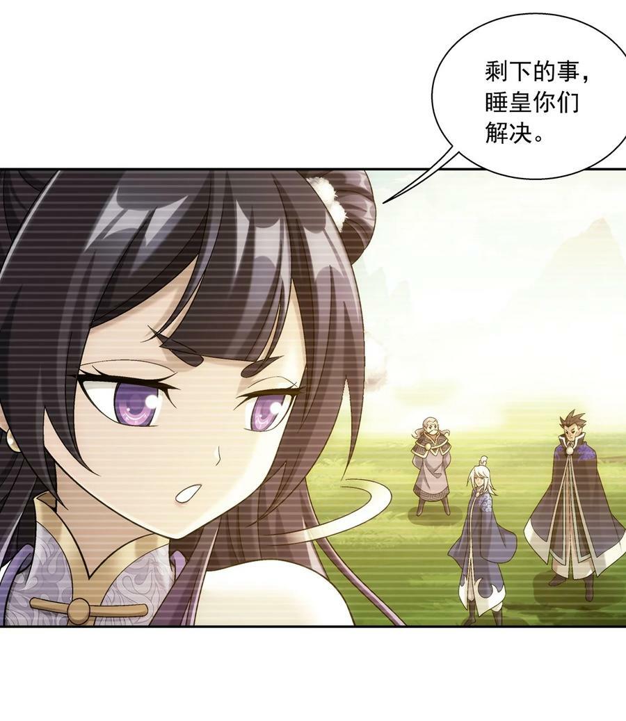 631 明目张胆的偏爱14