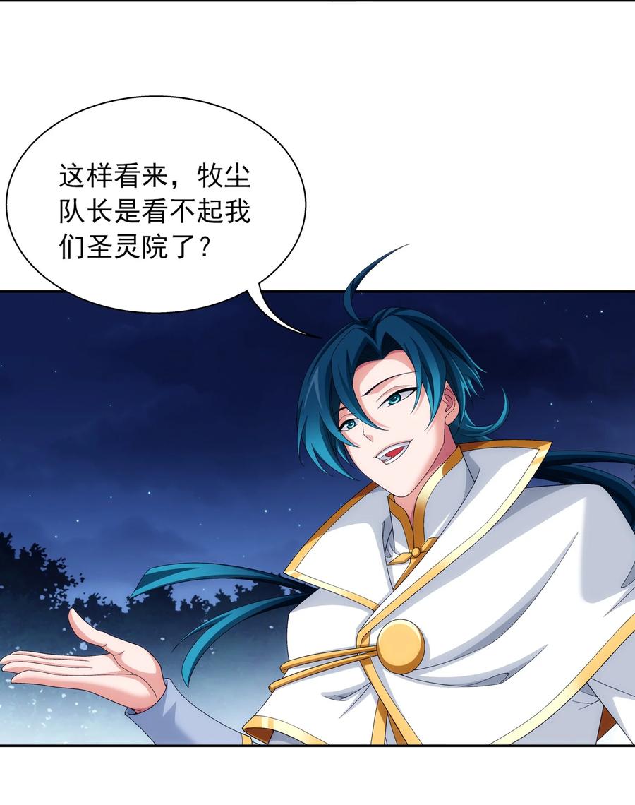 507 木神山25